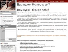 Tablet Screenshot of investplan.ru